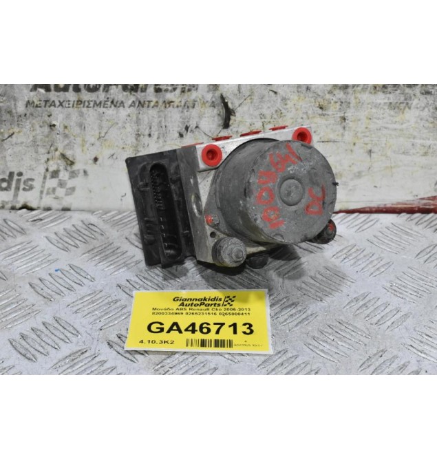 Μονάδα ABS Renault Clio 2006-2013 8200334969 0265231516 0265800411