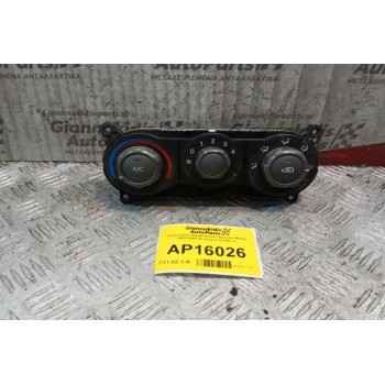 Χειριστήριο Κλιματισμού Hyundai Matrix 2001-2008 23+6 pins 97250-17