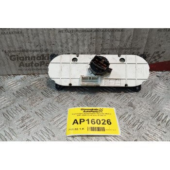 Χειριστήριο Κλιματισμού Hyundai Matrix 2001-2008 23+6 pins 97250-17