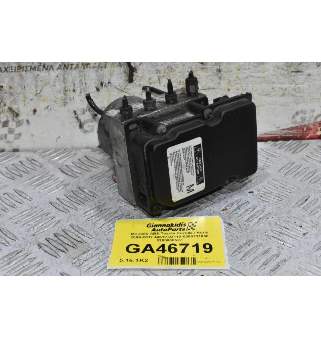 Μονάδα ABS Toyota Corolla / Auris 2006-2012 44510-02110 0265231858 0265800527