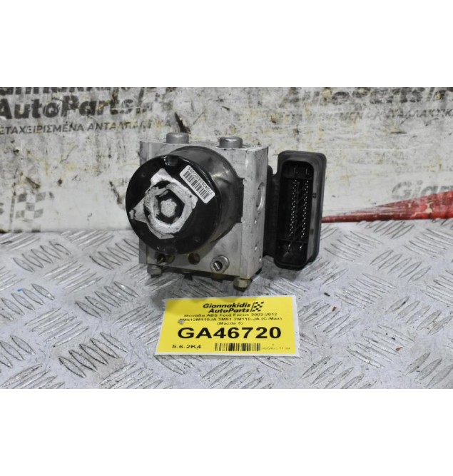 Μονάδα ABS Ford Focus 2002-2012 3M512M110JA 3M51-2M110-JA (C-Max) (Mazda 3)