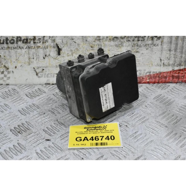 Μονάδα ABS Bmw E60 / E61 2005-2016 6768550-01 6774848-01 0265236004