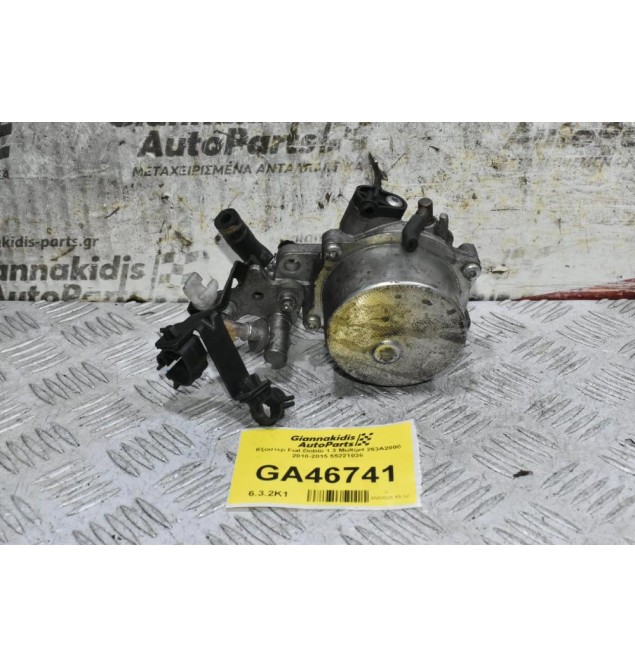 Εξόστερ Fiat Doblo 1.3 Multijet 263A2000 2010-2015 55221036