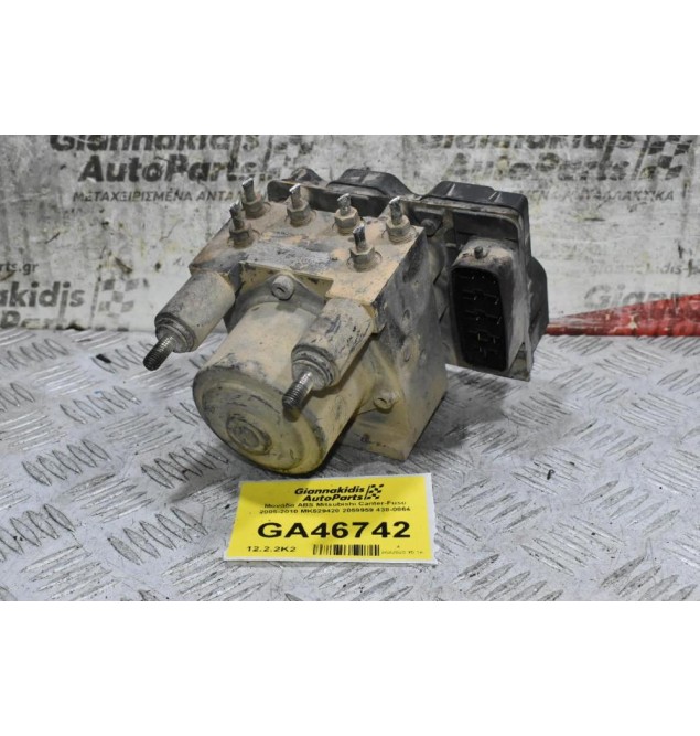 Μονάδα ABS Mitsubishi Canter-Fuso 2005-2010 MK529420 2059959 438-0864