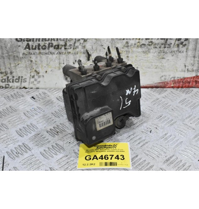 Μονάδα ABS Mitsubishi Canter-Fuso 2005-2010 MK529420 2059959 438-0864