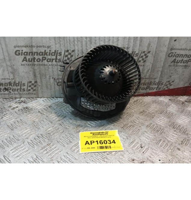 Μοτέρ Καλοριφέρ Volkswagen Golf VII 2013-2018 5Q1819021E 4 pins *