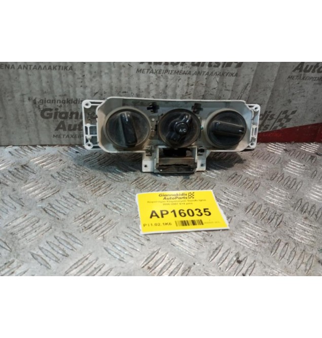 Χειριστήριο Κλιματισμού Suzuki Ignis 2000-2007 6+4 pins