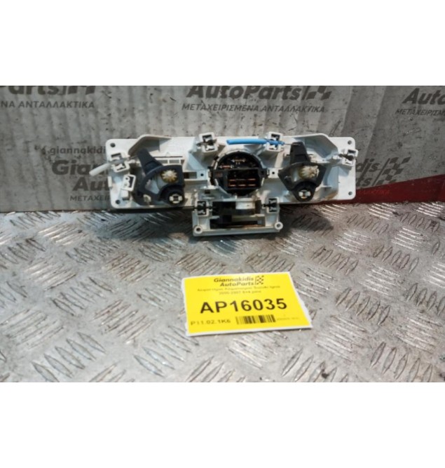 Χειριστήριο Κλιματισμού Suzuki Ignis 2000-2007 6+4 pins