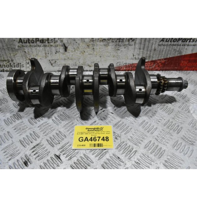 Στρόφαλος Volkswagen Golf 1.4 TSI 170PS BLG BMY 2006-2012 (Γνήσιος) (Seat - Audi - Skoda)