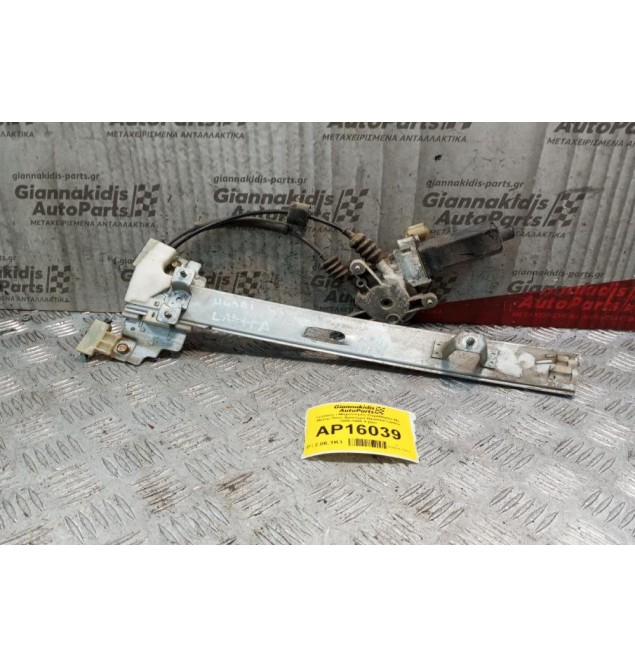 Γρύλλος - Μηχανισμός Παραθύρου Με Μοτερ Πισω Αριστερα Hyundai Lantra 1998-1999 4 pins