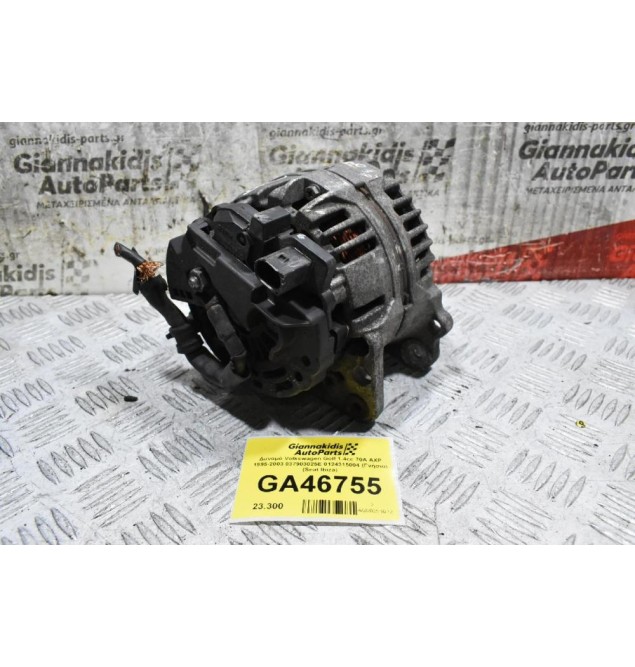 Δυναμό Volkswagen Golf 1.4cc 70A AXP 1995-2003 037903025Ε 0124315004 (Γνήσιο) (Seat Ibiza)