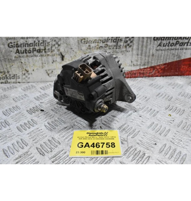 Δυναμό Nissan Micra - Note CR12 / CR14 80A 2003-2010 23100AX600 2542694B