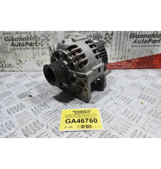 Δυναμό Volkswagen Golf - Polo 1.4 16v BXW 90A 1995-2005 037903025T (Γνήσιο) (Seat Ibiza - Cordoba / Skoda Octavia - Fabia)