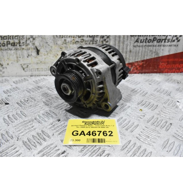 Δυναμό Daewoo Matiz - Chevrolet Aveo 1.2 16v 2005-2012 96936136 80A 14v