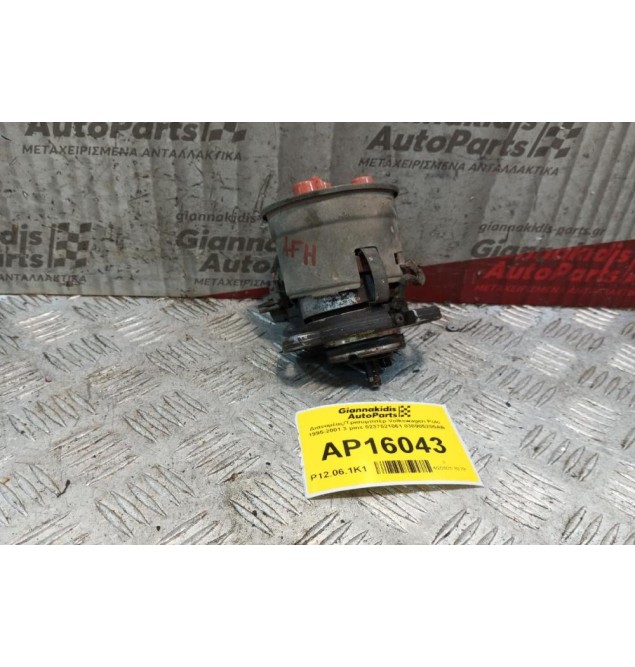 Διανομέας/Τρισυμπιτέρ Volkswagen Polo 1995-2001 3 pins 0237521061 030905205AB