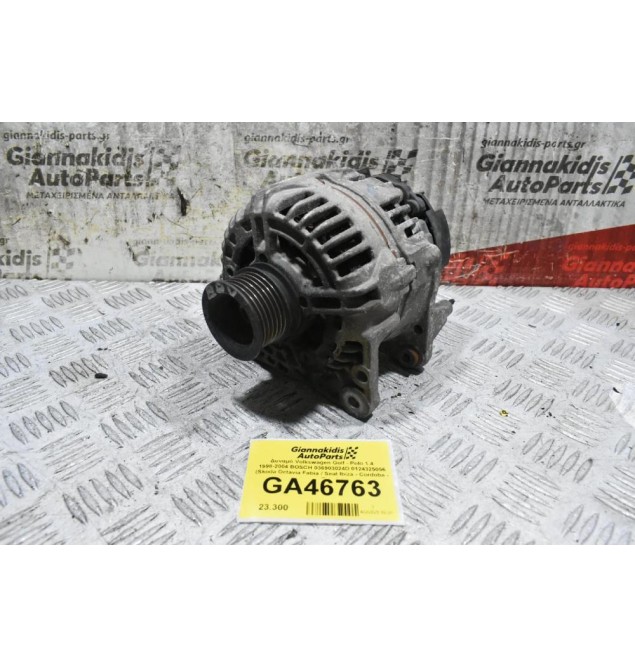 Δυναμό Volkswagen Golf - Polo - Lupo 1.4 BBY 1998-2004 BOSCH 036903024D 0124325056 (Skoda Octavia Fabia / Seat Ibiza - Cordoba - Leon - Toledo)