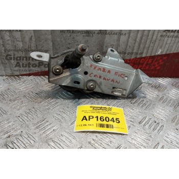 Μοτερ Υαλοκαθαριστήρα Πισω Citroen Xsara 2000-2004 3 pins 54904602