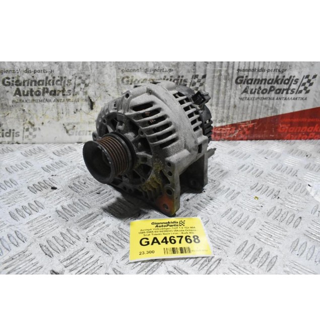 Δυναμό Volkswagen Golf 1.9 TDI 90A 1995-2005 037903023G (Skoda Octavia - Seat Toledo Ibiza Leon - Audi A3)
