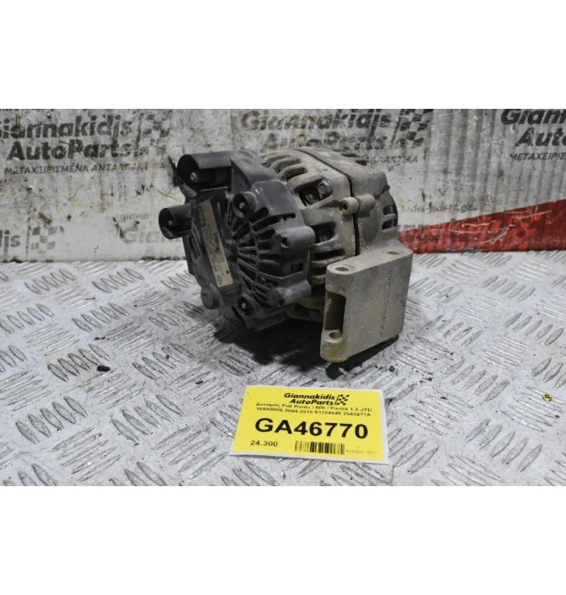 Δυναμός Fiat Punto / 500 / Panda 1.3 JTD 169A5000 2004-2010 51784845 2543477A (Alfa Romeo Mito) (Citroen Nemo)