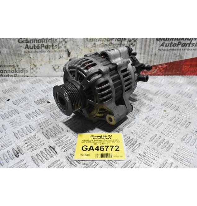 Δυναμό Kia Sportage - Tucson 2.0 CRD 140PS D4EA 2004-2009 37300-27030 120A (Εξόστερ Πισω)