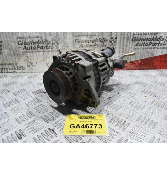Δυναμό Isuzu D-Max 3.0 4JH1 2002-2007 (Εξοστερ Πίσω)