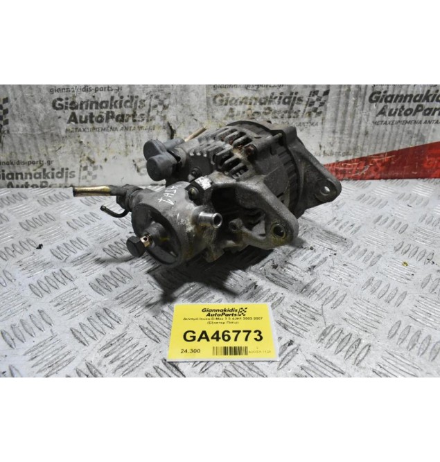 Δυναμό Isuzu D-Max 3.0 4JH1 2002-2007 (Εξοστερ Πίσω)