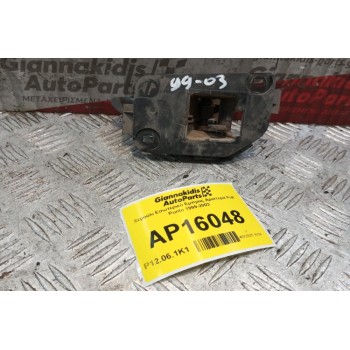 Χερούλι Εσωτερικό Εμπρος Αριστερα Fiat Punto 1999-2003