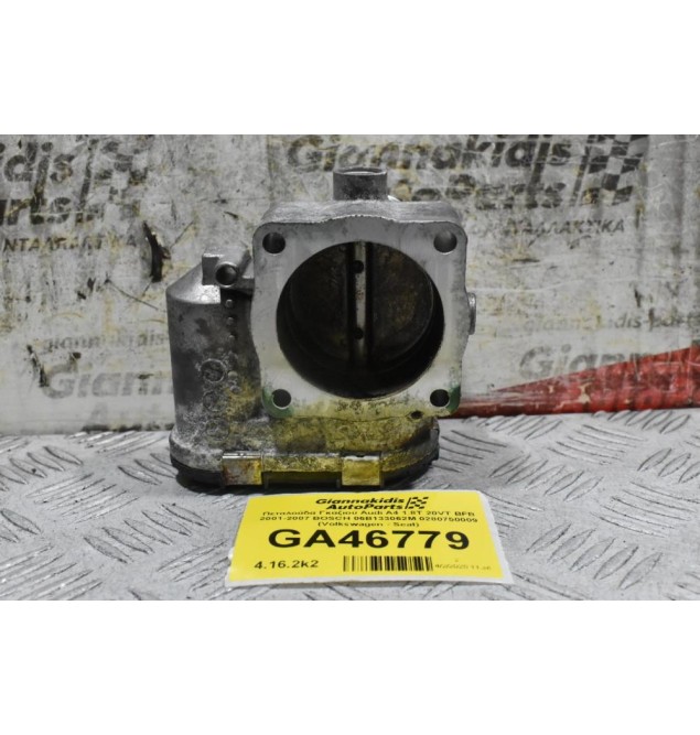 Πεταλούδα Γκαζιού Audi A4 1.8T 20VT BFB 2001-2007 BOSCH 06B133062M 0280750009 (Volkswagen - Seat)
