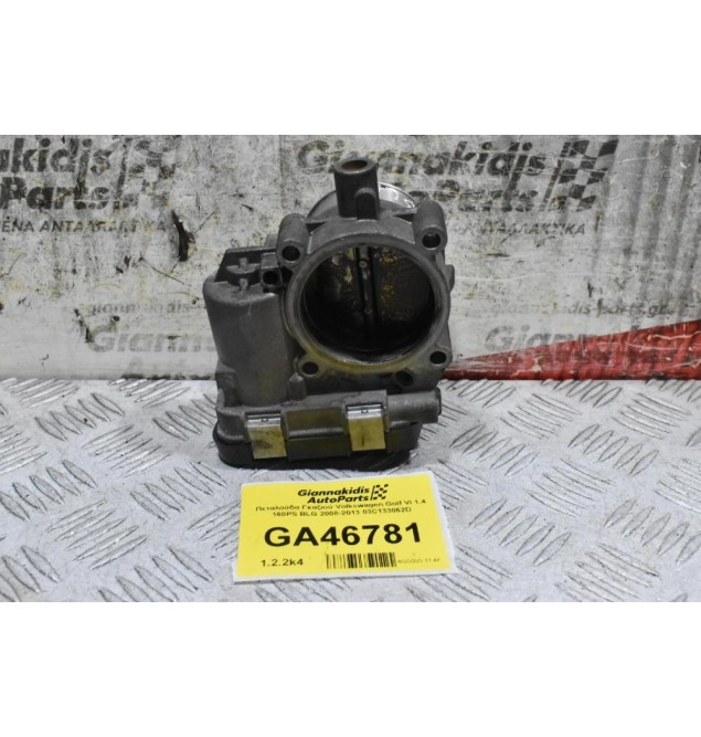 Πεταλούδα Γκαζιού Volkswagen Golf VI 1.4 160PS BLG 2008-2013 03C133062D