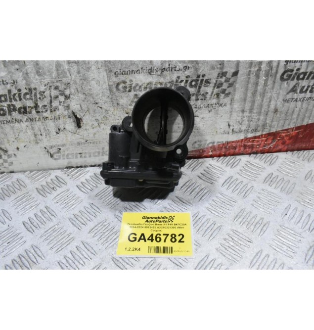 Πεταλούδα Γκαζιού Bmw F10 / F20 / F30 / F48 B47C20A B37C15A B37D15A B47D20A 2014-2024 8512452 A2C80221200 (Mini Cooper)