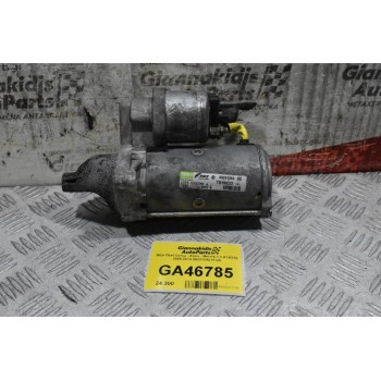 Μίζα Opel Corsa - Astra - Meriva 1.3 A13DTE 2005-2014 55221292 (Fiat)