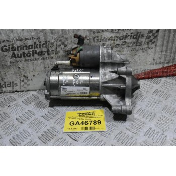 Μίζα Peugeot 308-508-3008-5008/Fiat Scudo 2.0 RH02 2008-2015 9654561480 (Citroen Expert Jumpy)