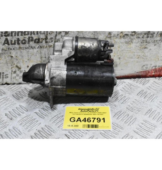 Μίζα Opel Corsa C 1.4 Z14XEP 2000-2007 12V BOSCH 55566800 0001107493