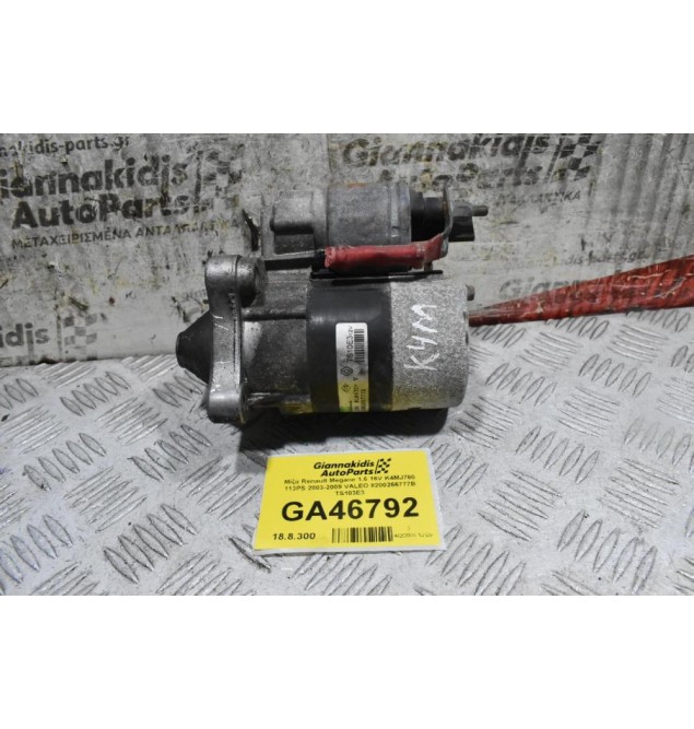 Μίζα Renault Megane 1.6 16V K4MJ760 113PS 2003-2009 VALEO 8200266777B TS103E3
