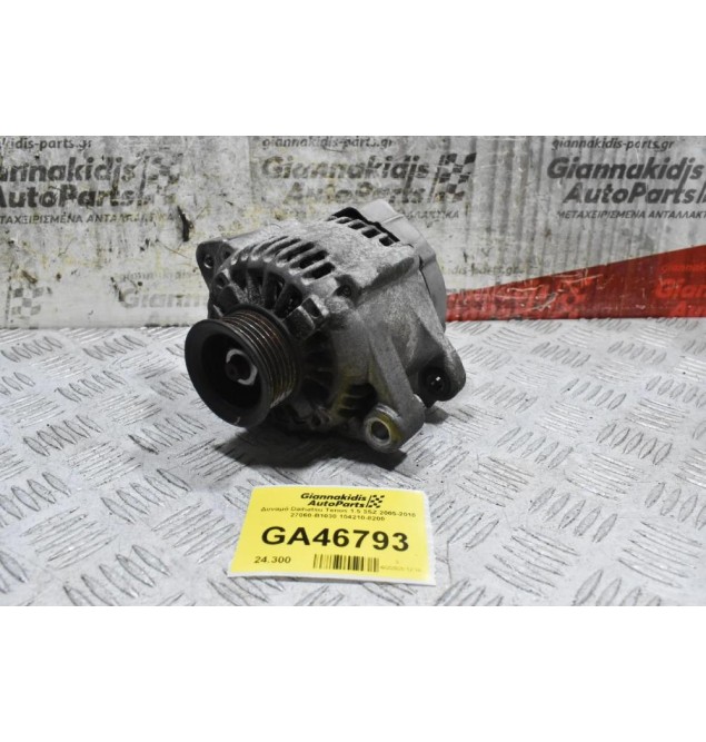 Δυναμό Daihatsu Terios 1.5 3SZ 2005-2010 27060-B1030 104210-8200