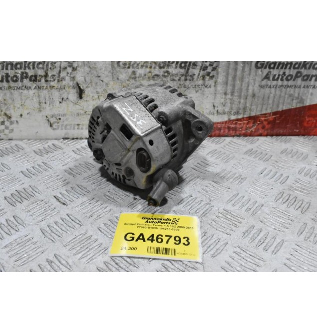 Δυναμό Daihatsu Terios 1.5 3SZ 2005-2010 27060-B1030 104210-8200