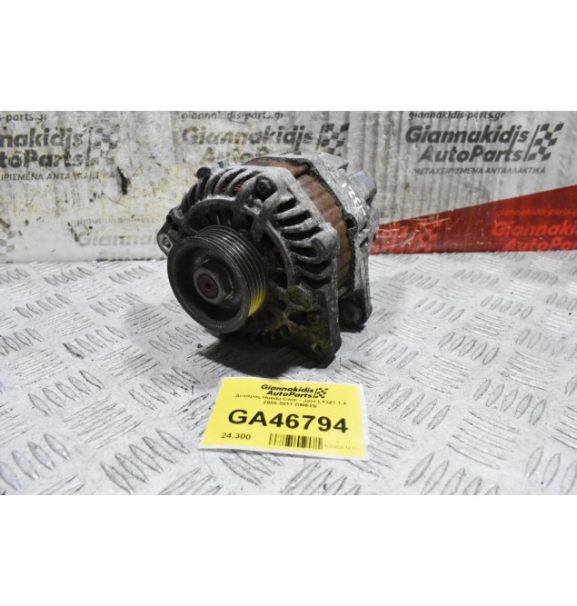 Δυναμός Honda Civic - Jazz L13Z1 1.4 2008-2011 GME2B