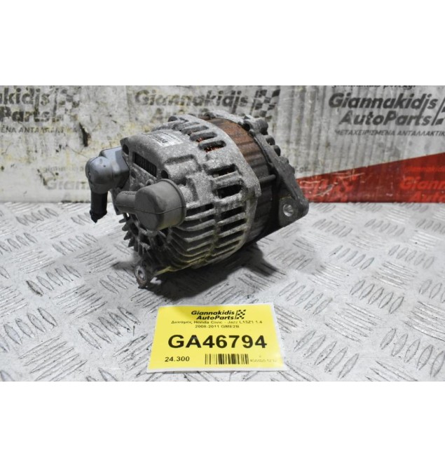 Δυναμός Honda Civic - Jazz L13Z1 1.4 2008-2011 GME2B