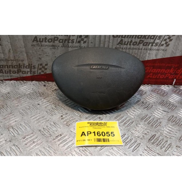 Αερόσακος Οδηγου Fiat Punto 1999-2003 735278157