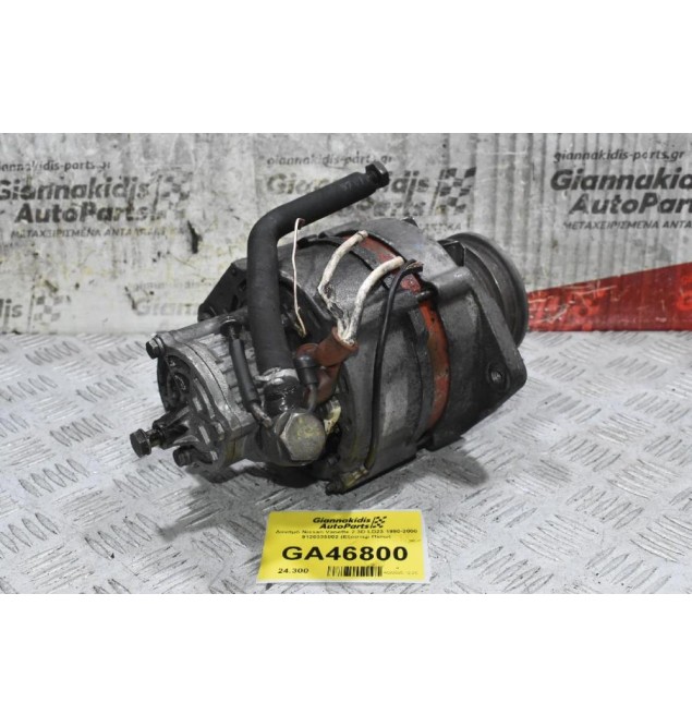 Δυναμό Nissan Vanette 2.3D LD23 1990-2000 9120335002 (Εξόστερ Πίσω)