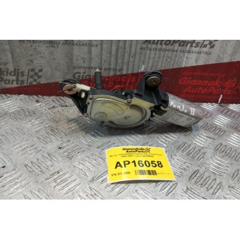 Μοτέρ Υαλοκαθαριστήρων Πισω Fiat Punto 1999-2003 3 pins 66350000