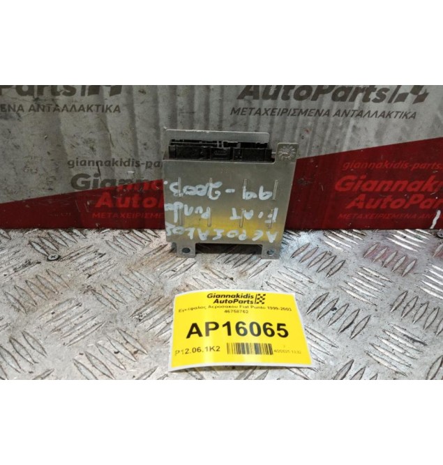 Εγκέφαλος Αεροσακου Fiat Punto 1999-2003 46758762