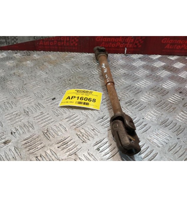 Σταυριυδακι Κολώνας τιμονιού Hyundai Matrix 2001-2008