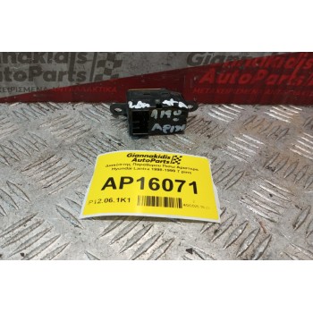 Διακόπτης Παραθυρου Πισω Αριστερα Hyundai Lantra 1998-1999 7 pins
