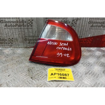 Φανάρι Καπο Πίσω Δεξια Seat Cordoba 1999-2002