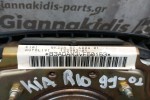 Αερόσακος Οδηγου Kia Rio 1998-2001 0K32A57K00A01