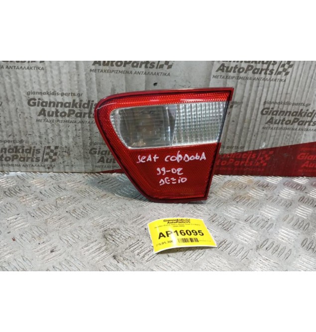 Φανάρι Καπο Πίσω Δεξια Seat Cordoba 1999-2002
