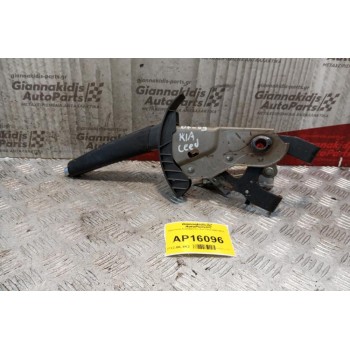 Καστανια Χειρόφρενου Kia Ceed 2007-2011