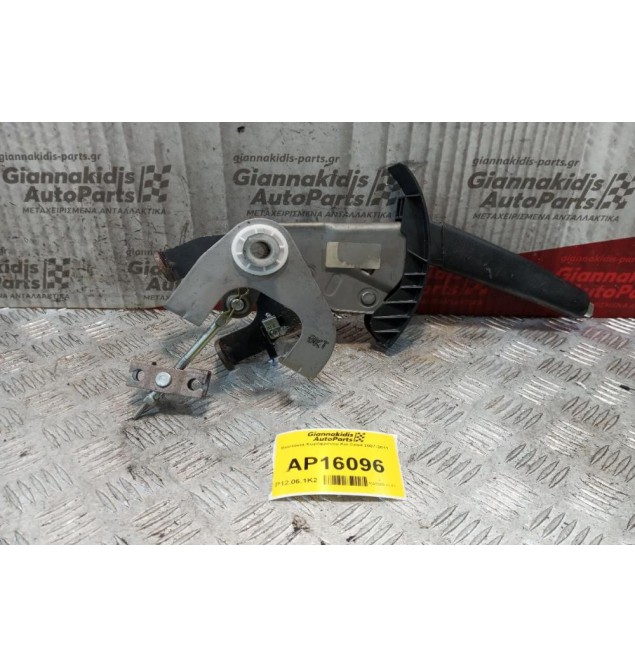 Καστανια Χειρόφρενου Kia Ceed 2007-2011