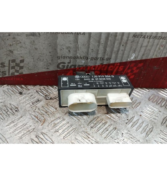 Εγκέφαλος Βεντιλατερ Seat Cordoba 1999-2002  1J0919506Q